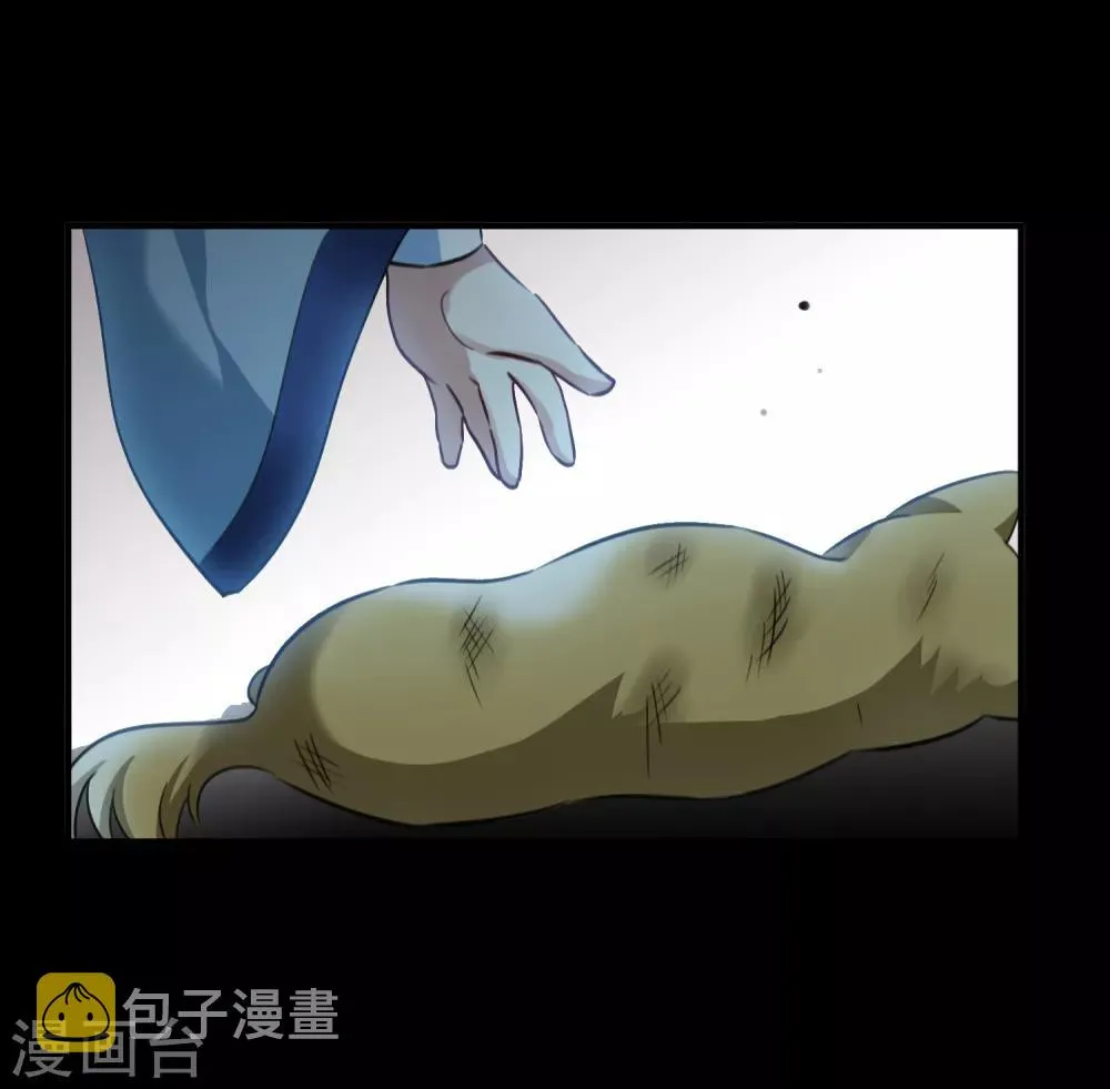第159话 真是废物2 第4页