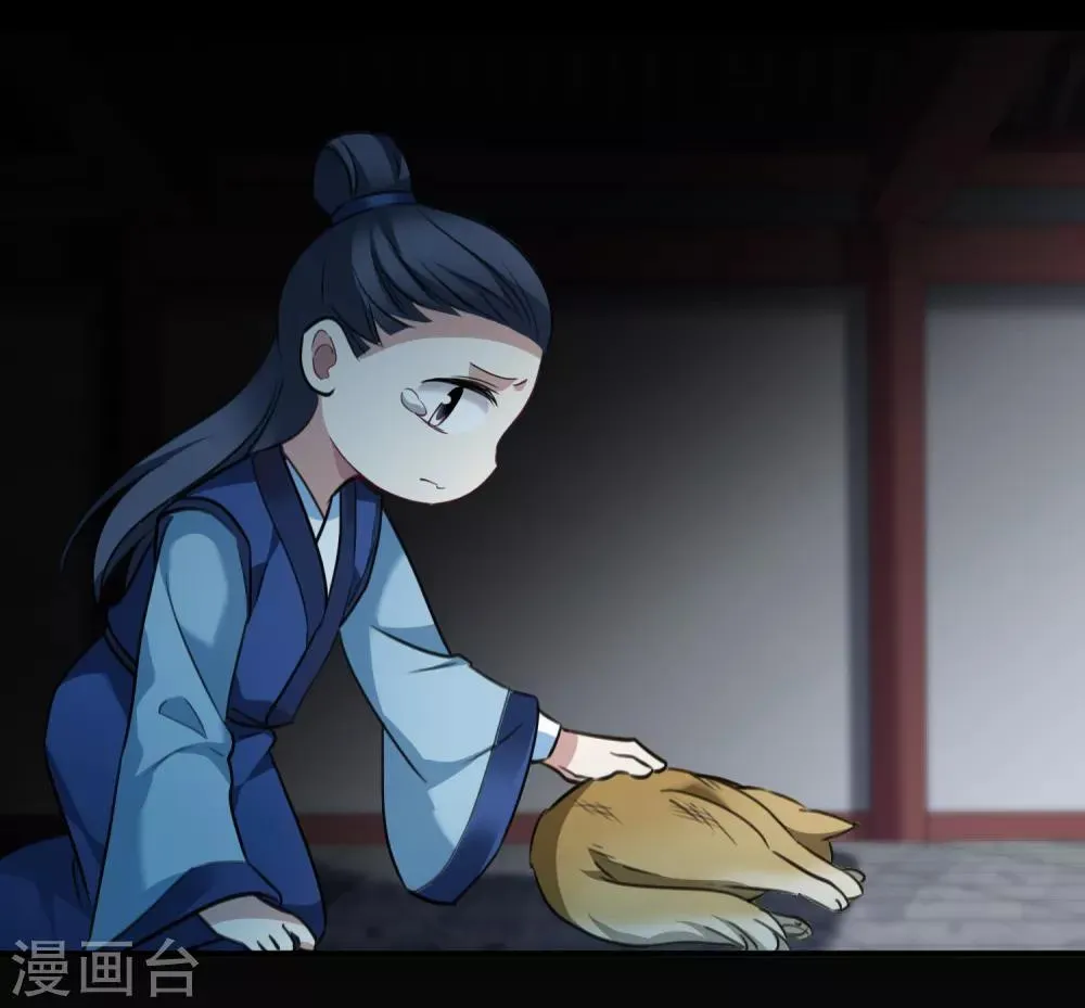 第159话 真是废物2 第5页