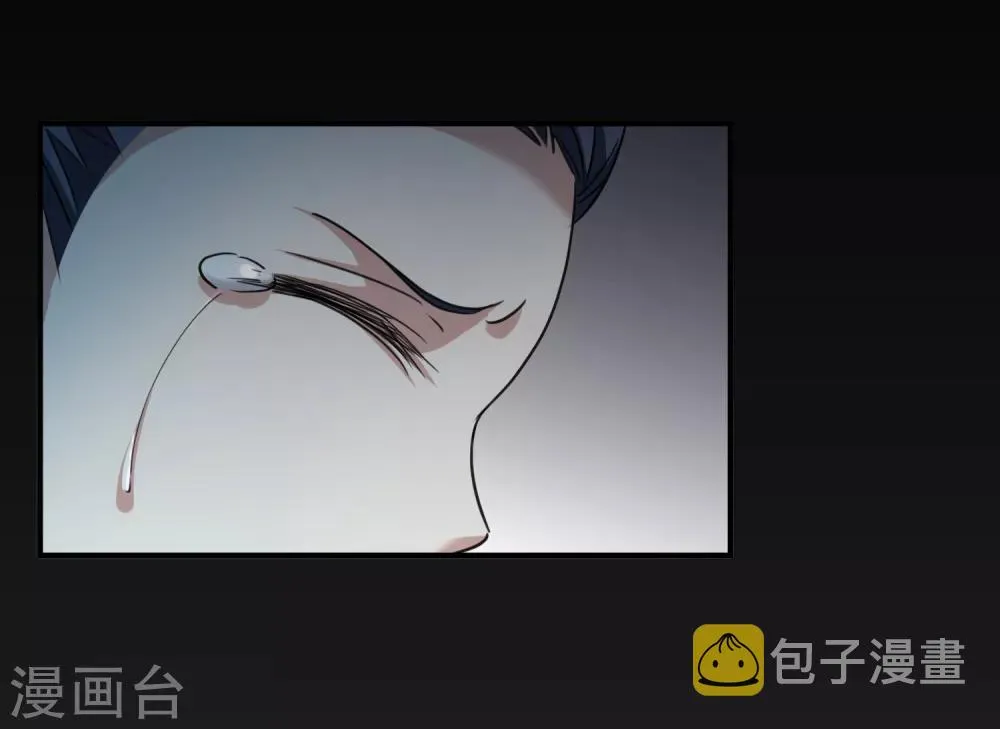 第159话 真是废物2 第6页