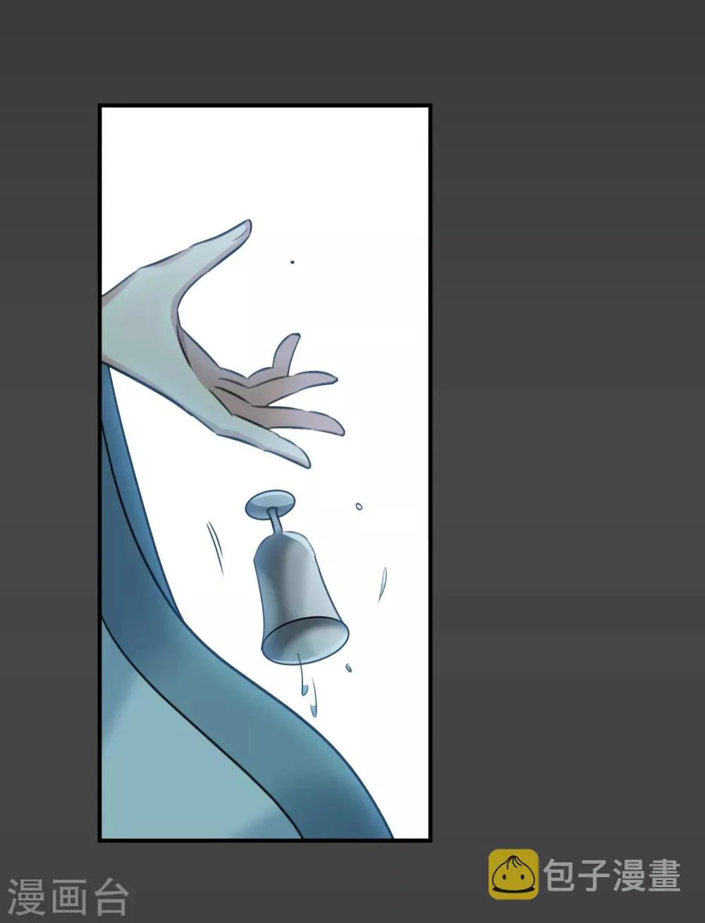 第159话 真是废物2 第8页