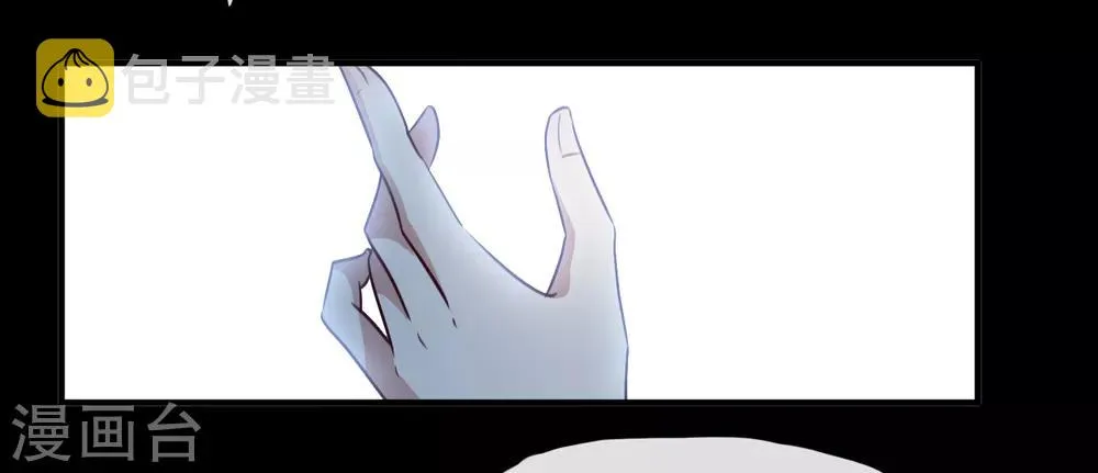 第159话 真是废物2 第13页
