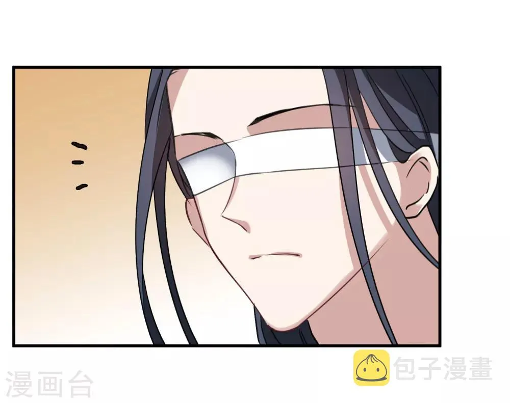 第159话 真是废物2 第21页
