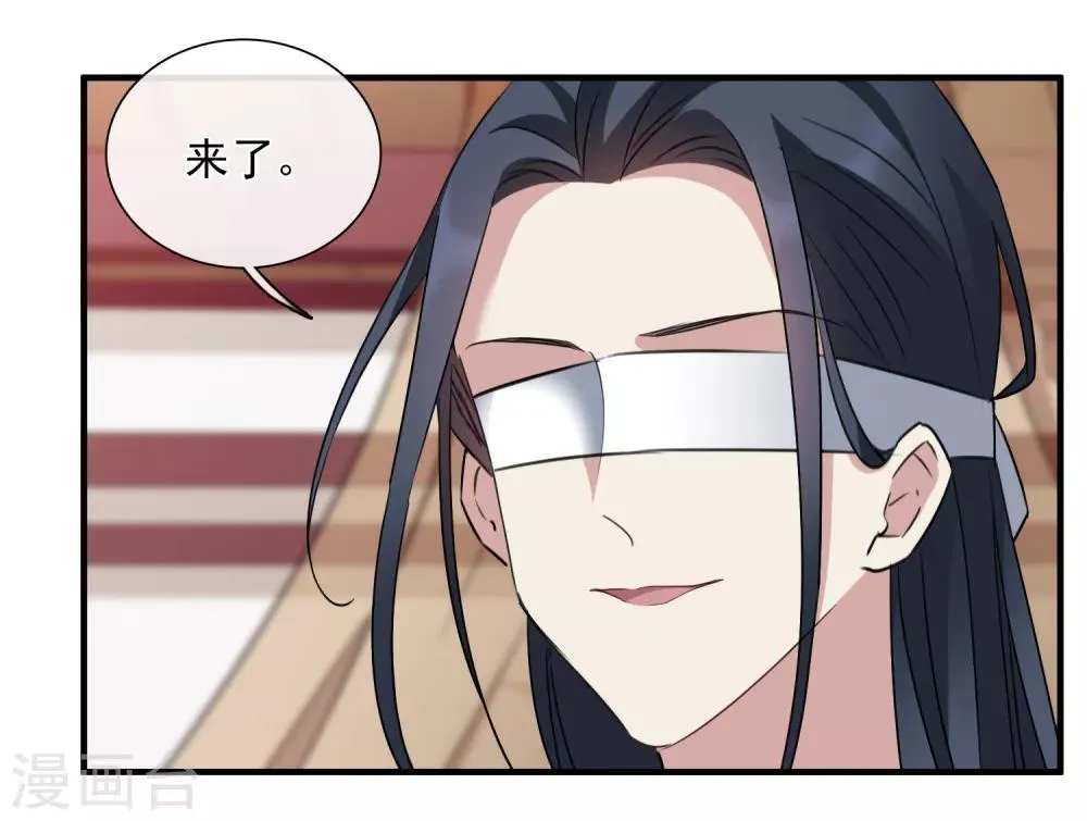 第159话 真是废物2 第24页