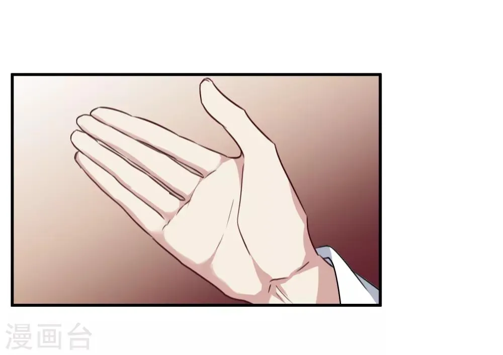 第159话 真是废物2 第26页