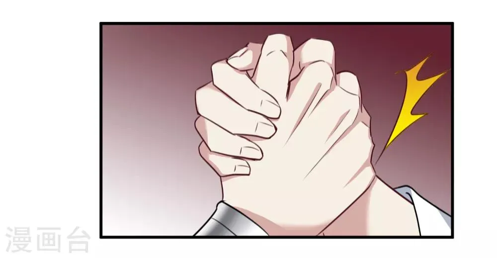第159话 真是废物2 第27页