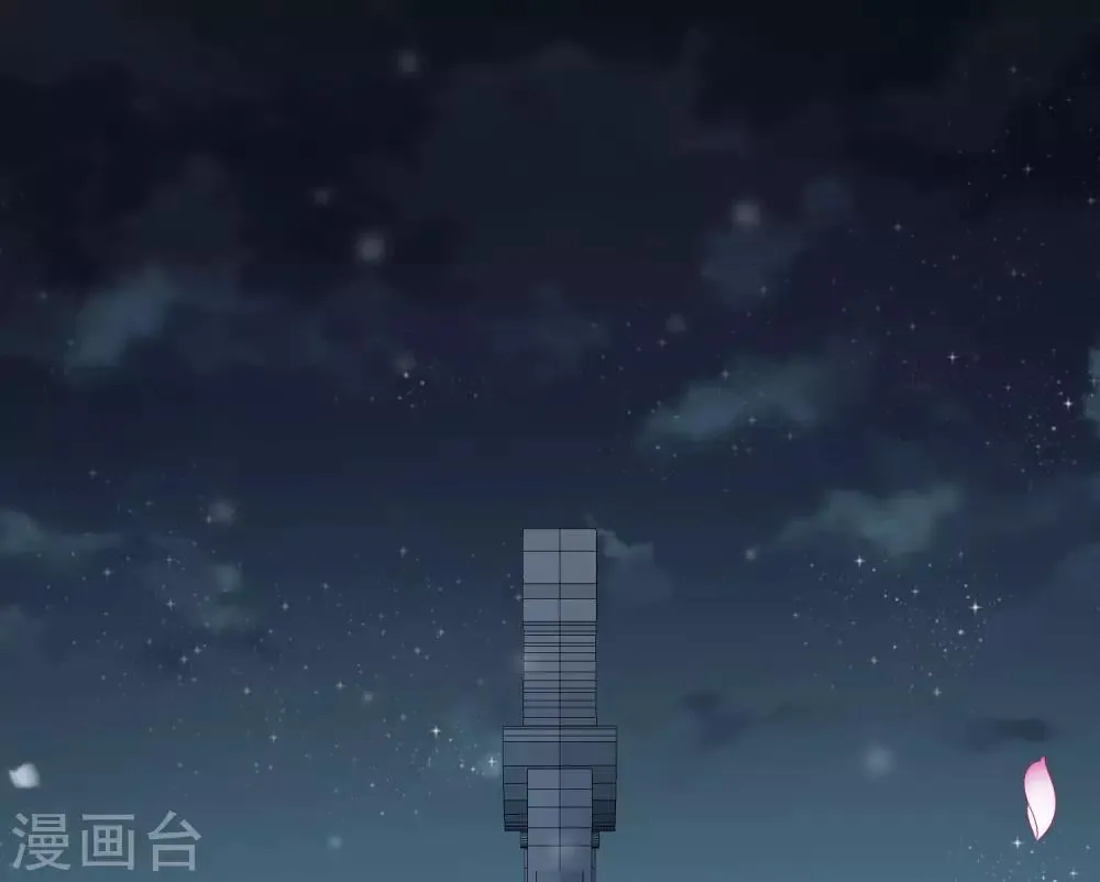 第160话 若只如初见1 第3页