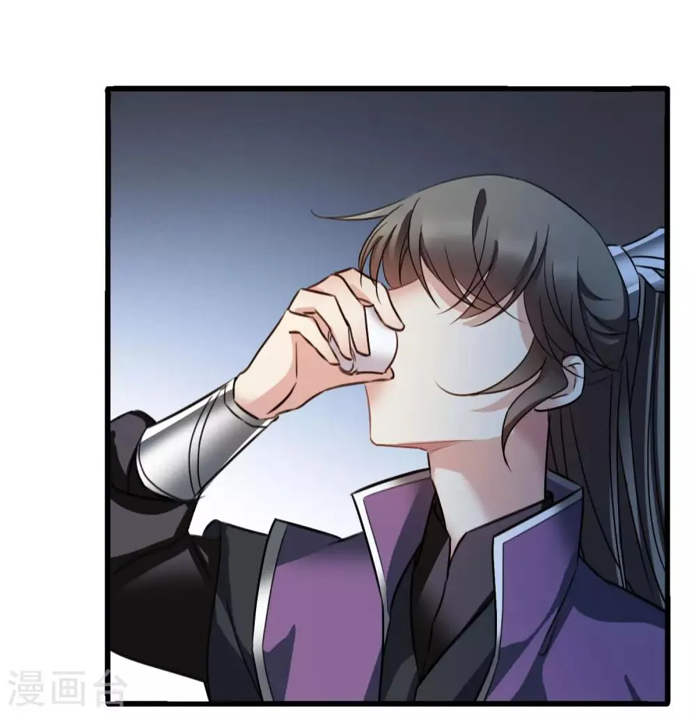 第160话 若只如初见1 第15页