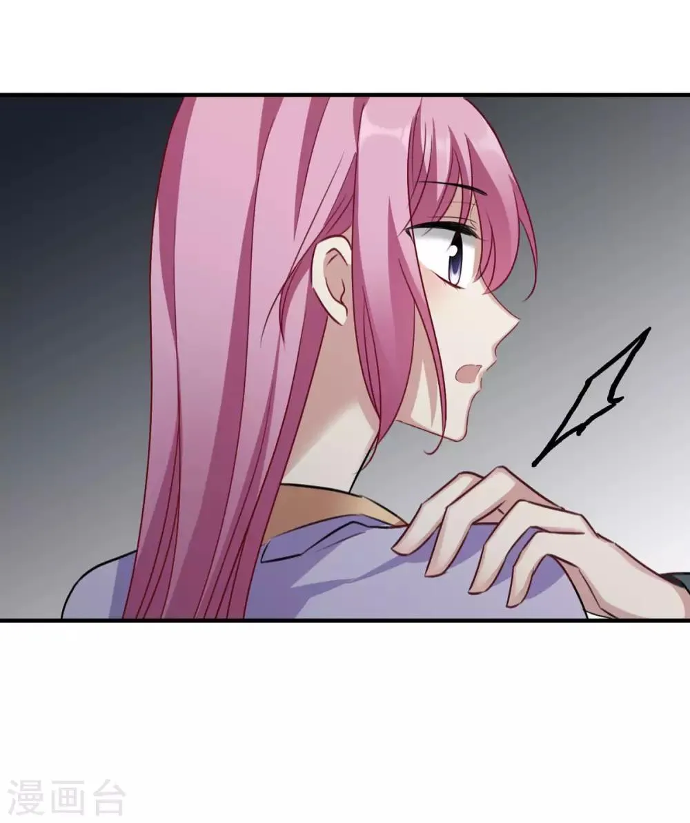 第161话 若只如初见2 第9页