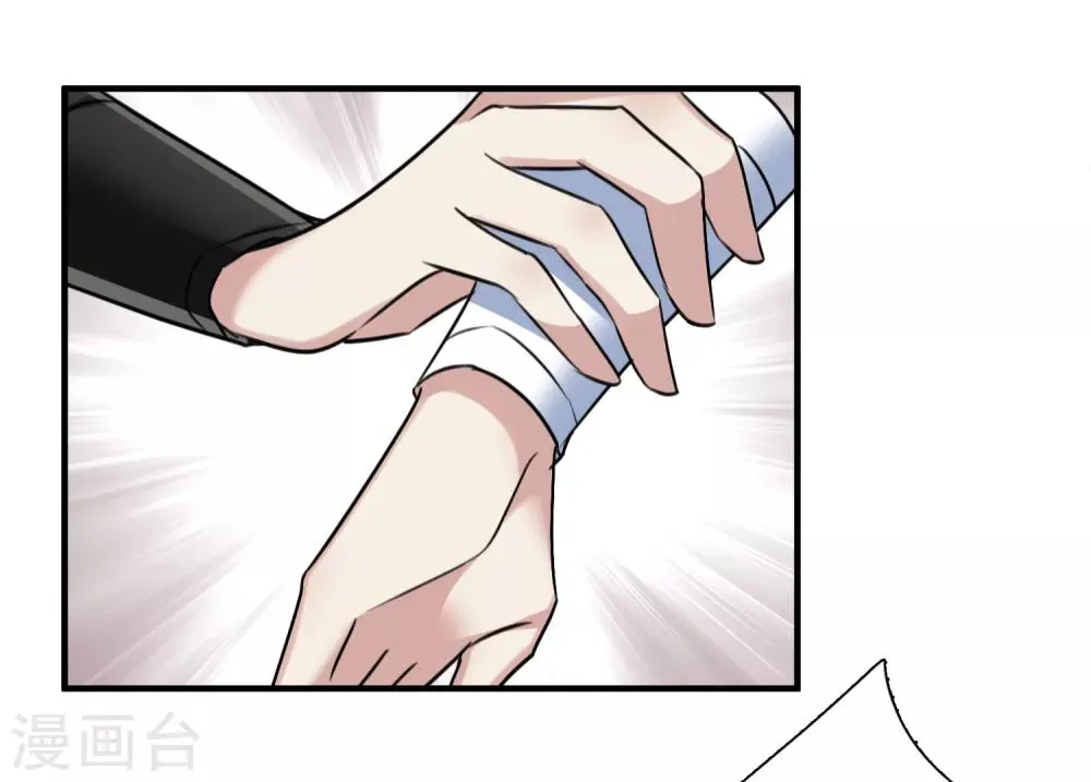 第162话 李妙柔的幻想1 第26页