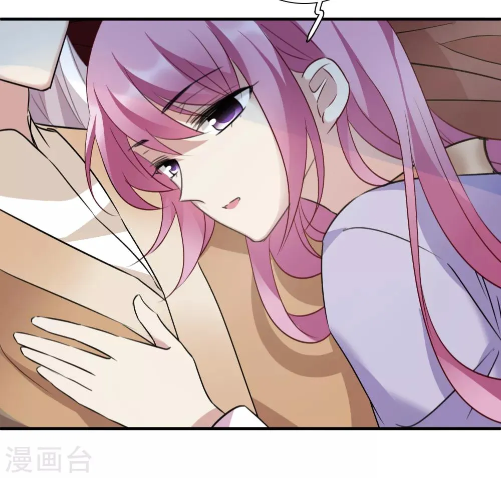 第163话 李妙柔的幻想2 第9页