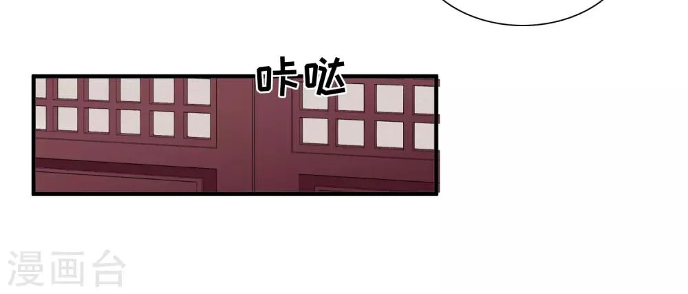 第163话 李妙柔的幻想2 第22页