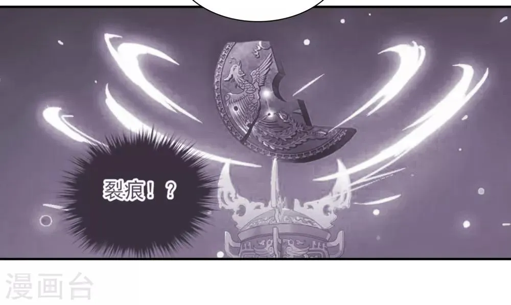 第164话 第一次见面1 第18页