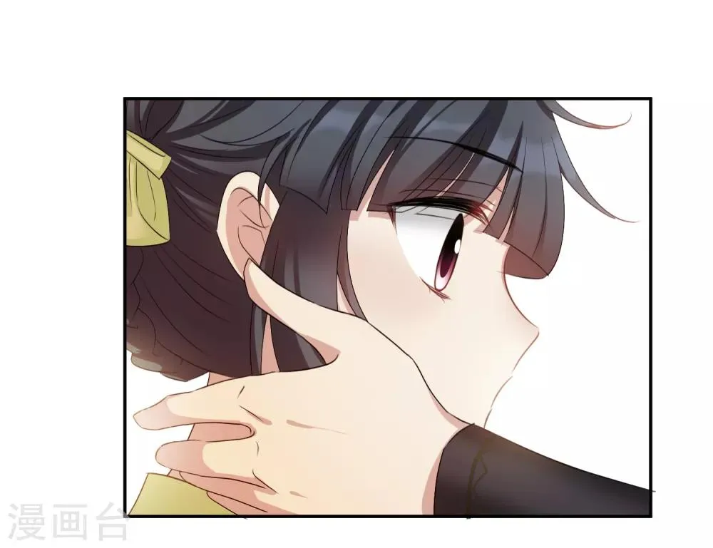 第165话 第一次见面2 第10页