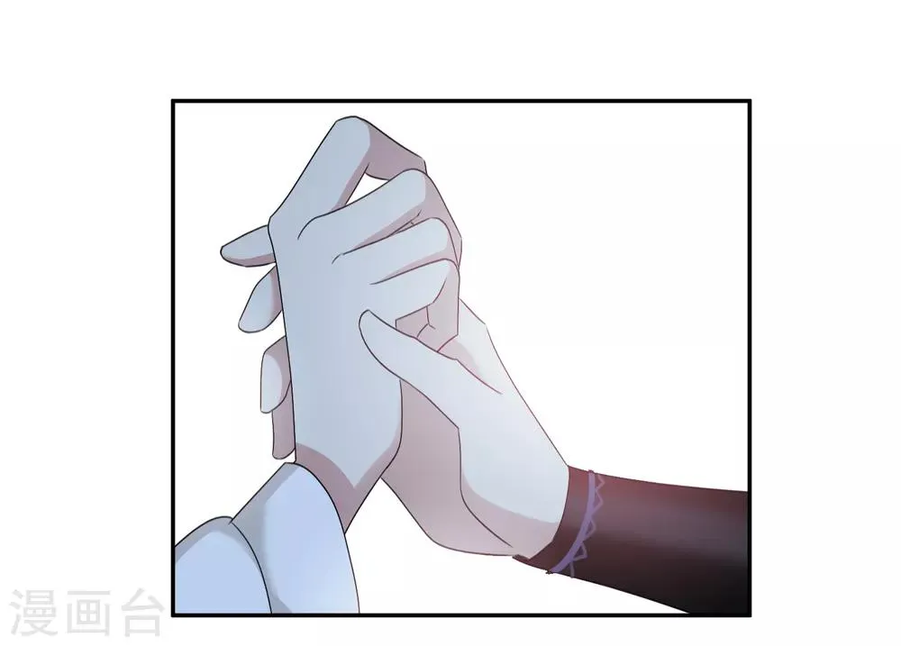 第165话 第一次见面2 第12页