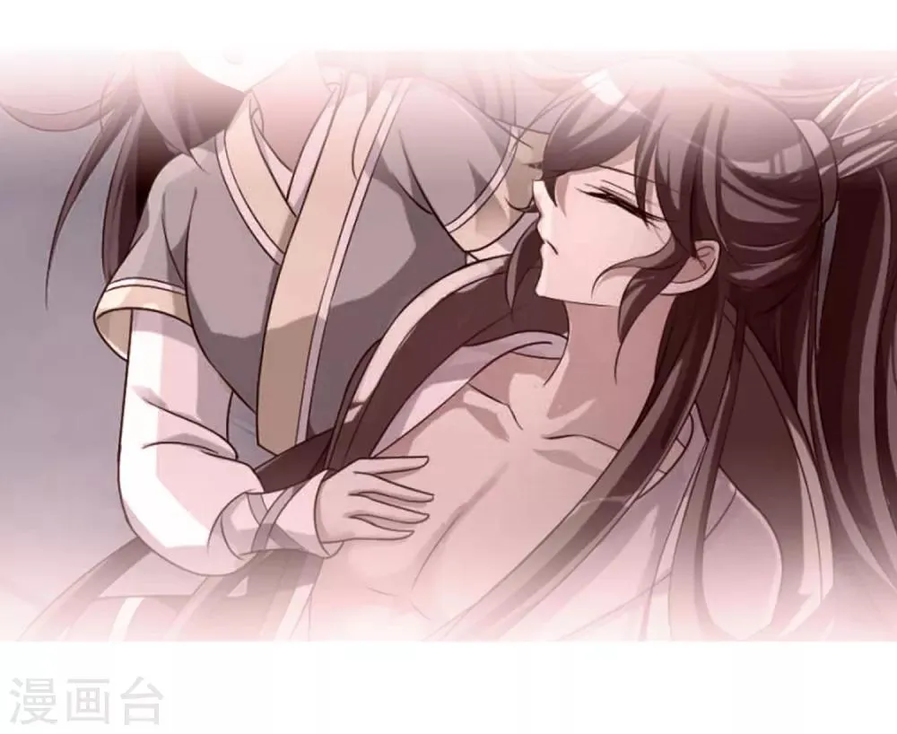 第165话 第一次见面2 第14页