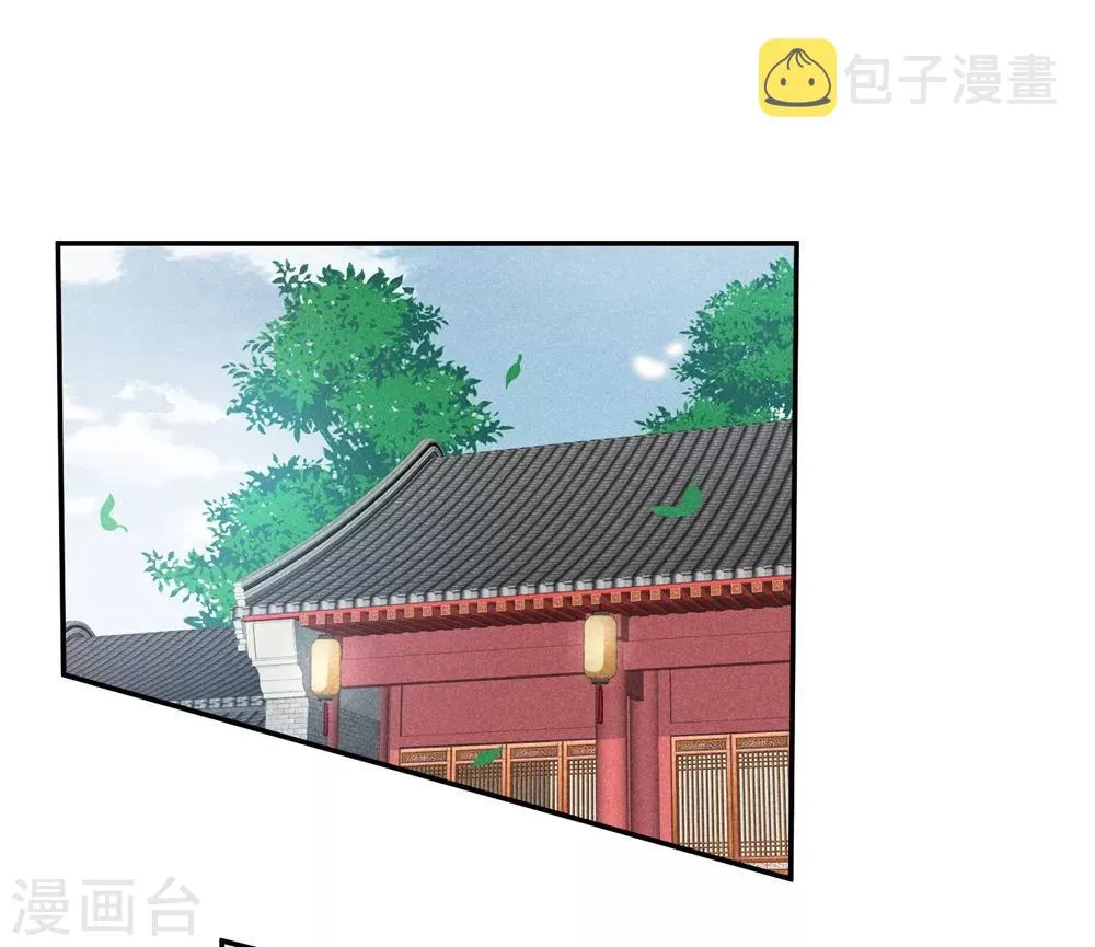第167话 失踪2 第9页