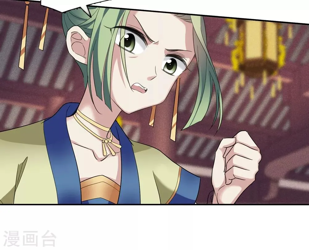 第167话 失踪2 第11页