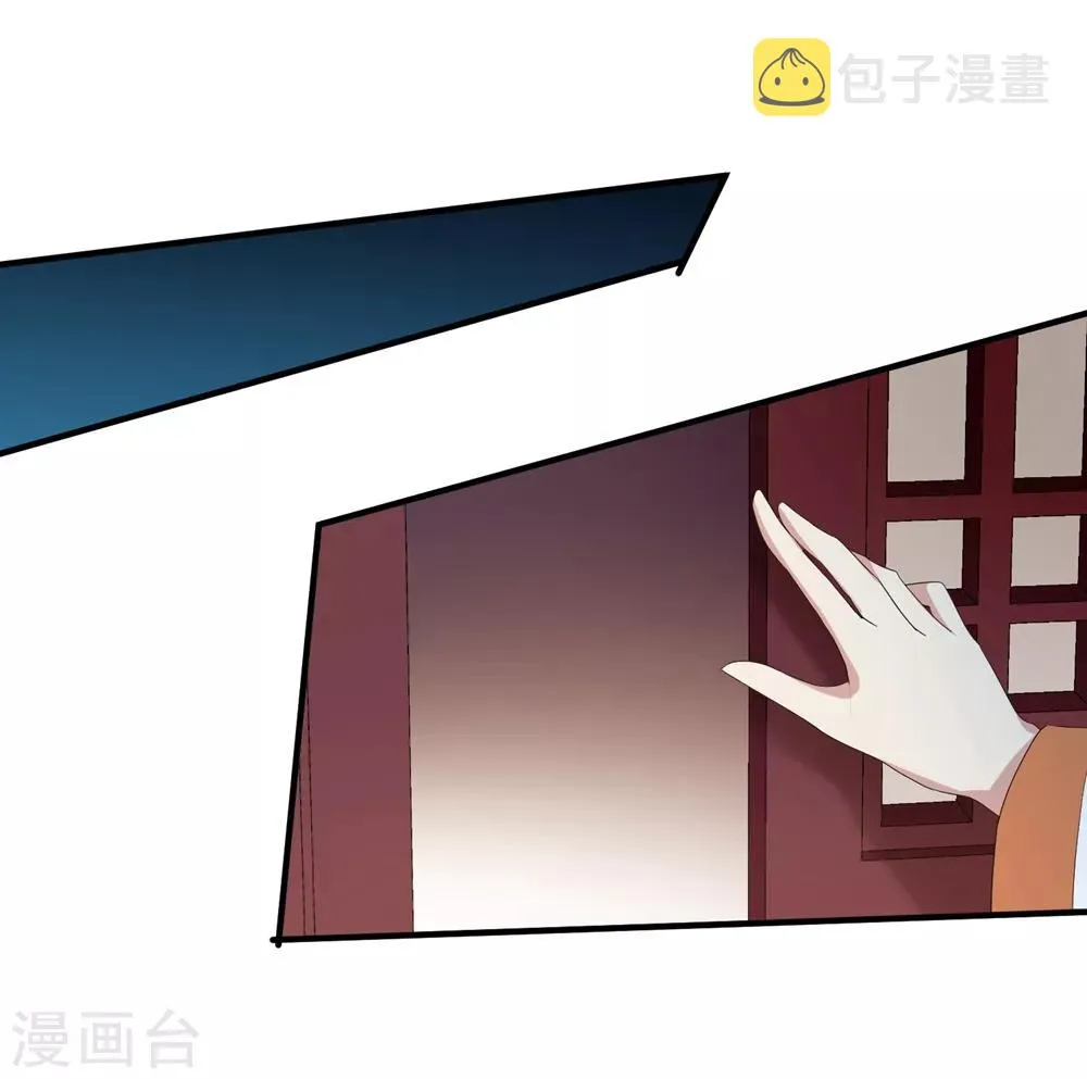 第167话 失踪2 第16页