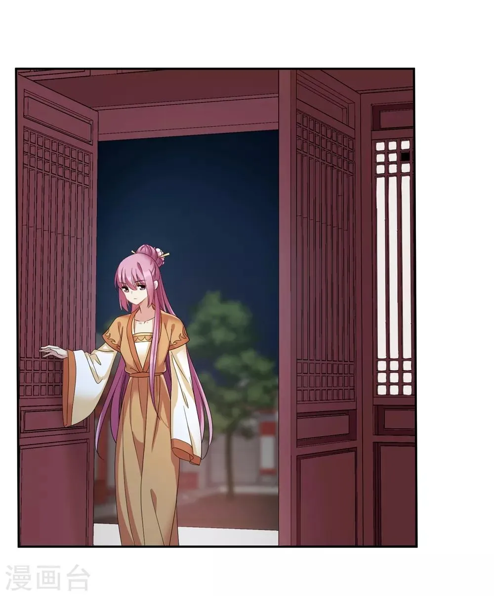 第167话 失踪2 第17页