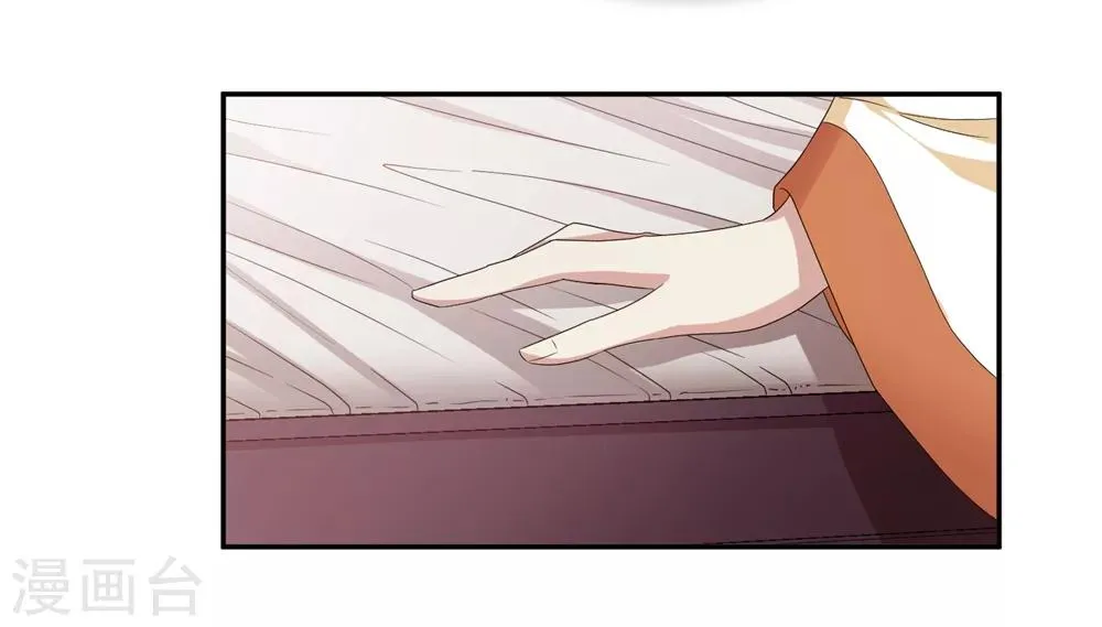 第167话 失踪2 第19页
