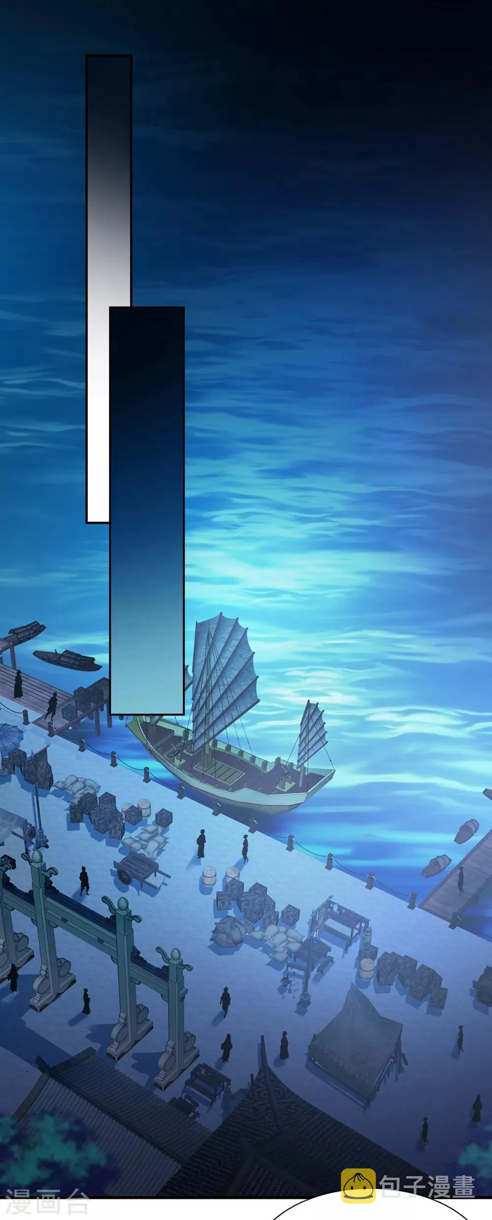 第167话 失踪2 第24页