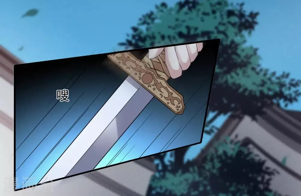 第168话 救命啊1 第15页