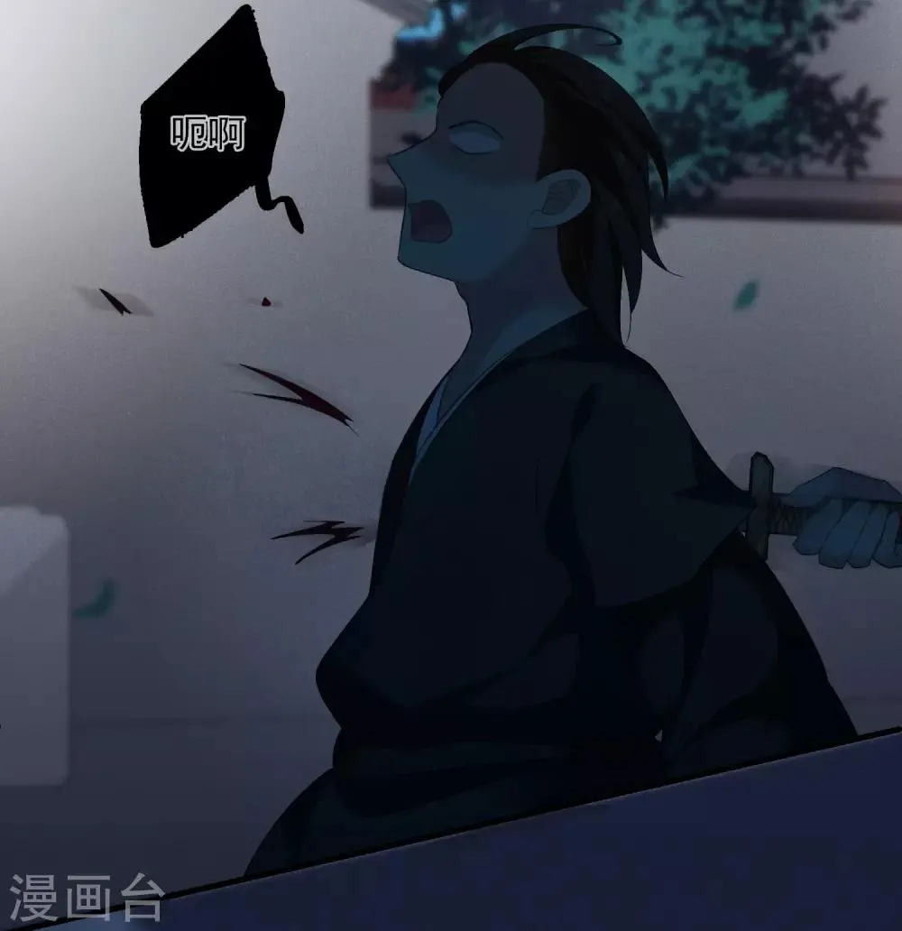 第168话 救命啊1 第16页