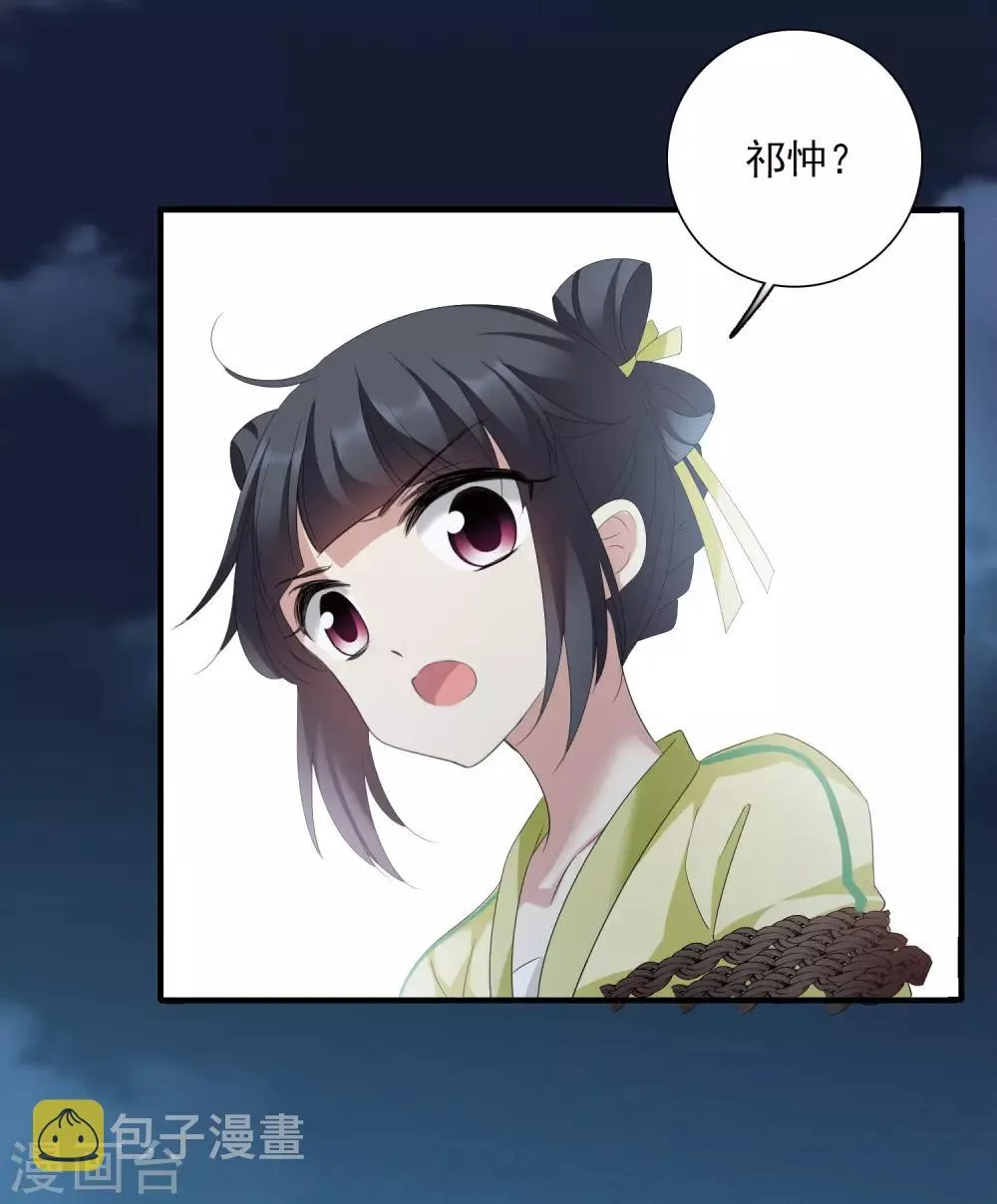 第168话 救命啊1 第19页