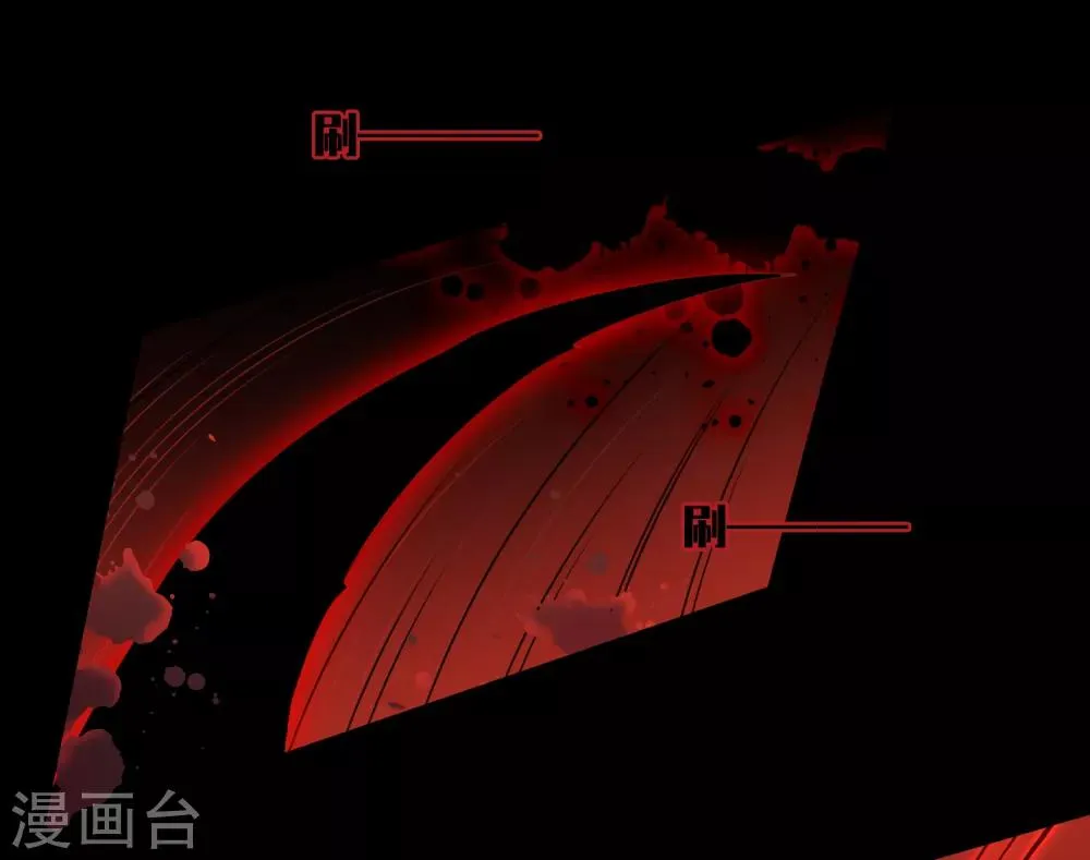 第169话 救命啊2 第9页