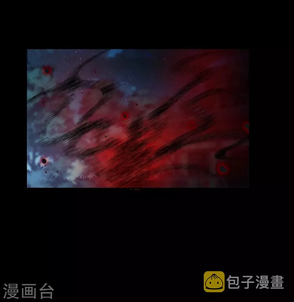 第169话 救命啊2 第12页