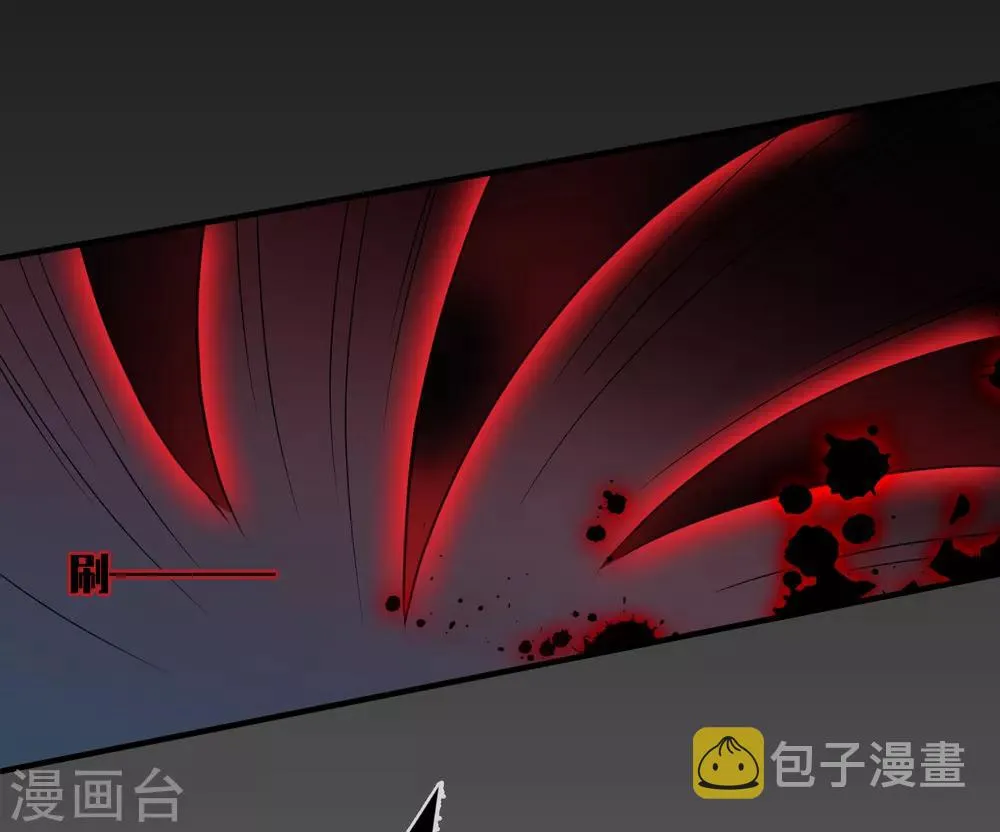 第169话 救命啊2 第14页