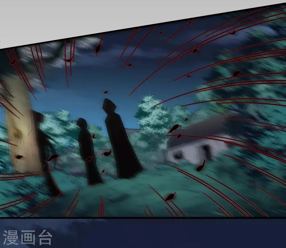 第169话 救命啊2 第16页