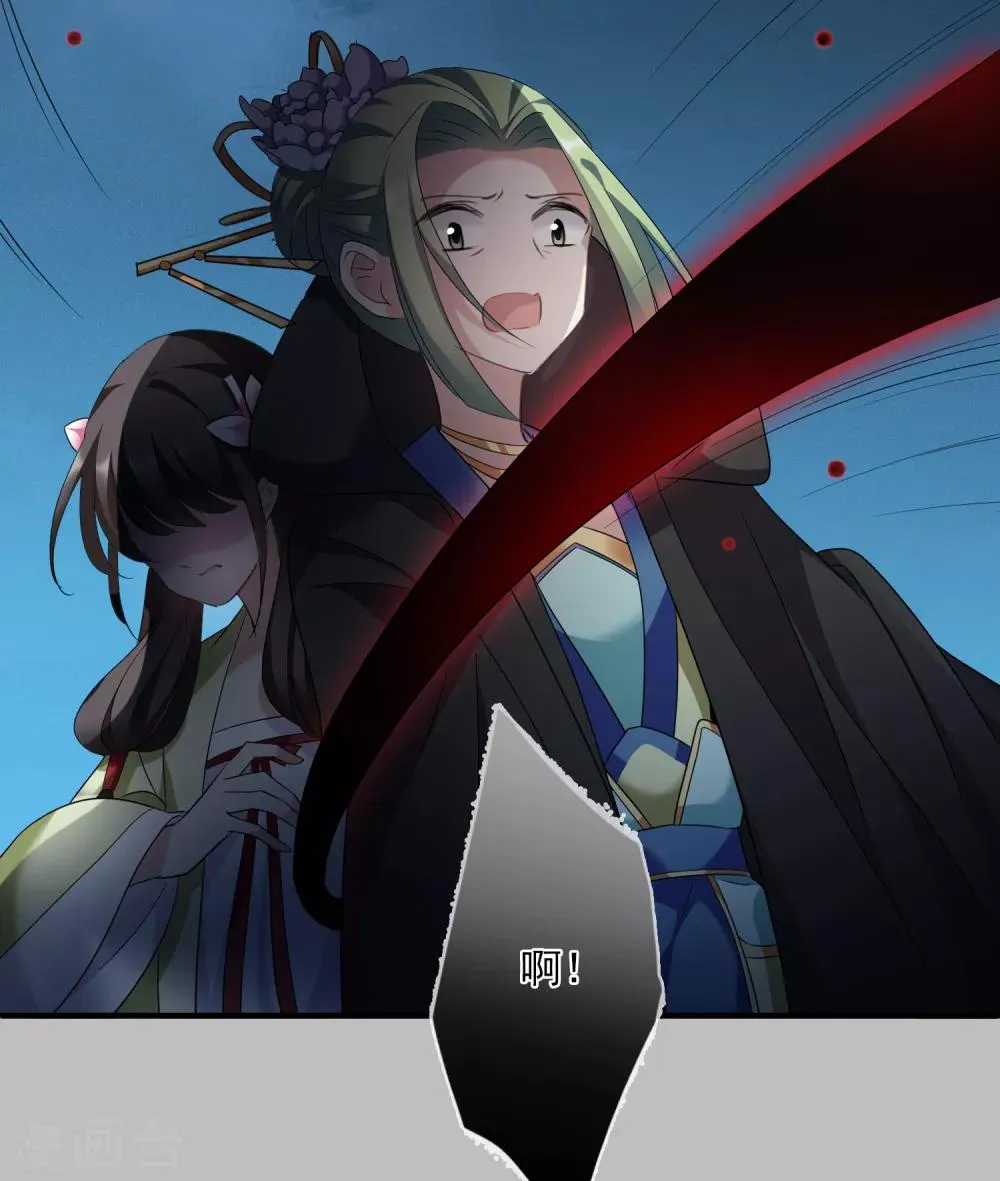 第169话 救命啊2 第18页