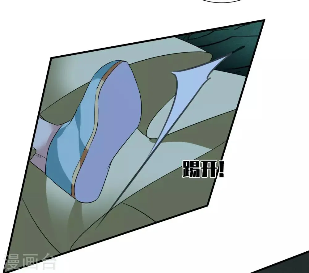 第170话 我来救你1 第4页