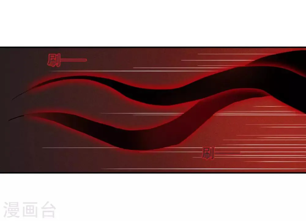第170话 我来救你1 第8页