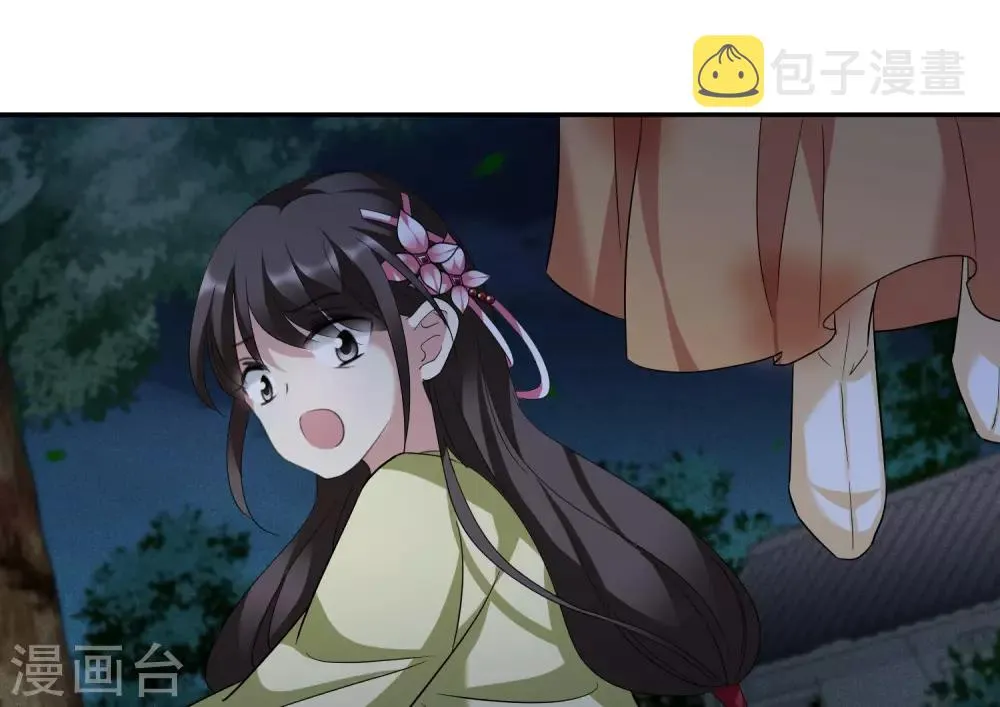 第170话 我来救你1 第10页