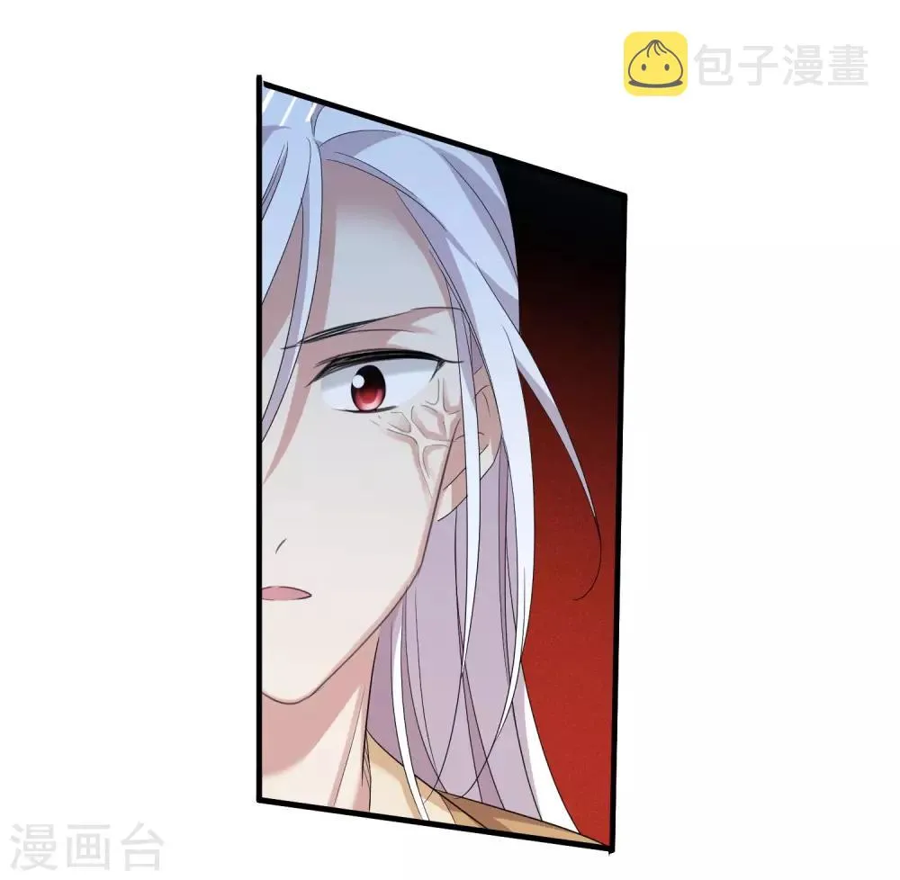 第170话 我来救你1 第24页