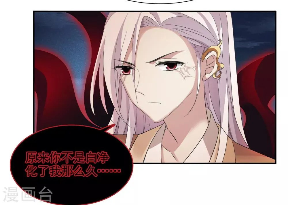 第171话 我来救你2 第5页