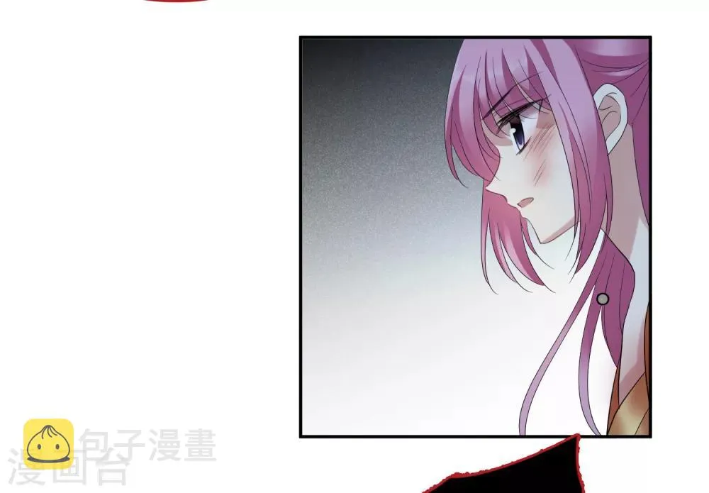第171话 我来救你2 第6页