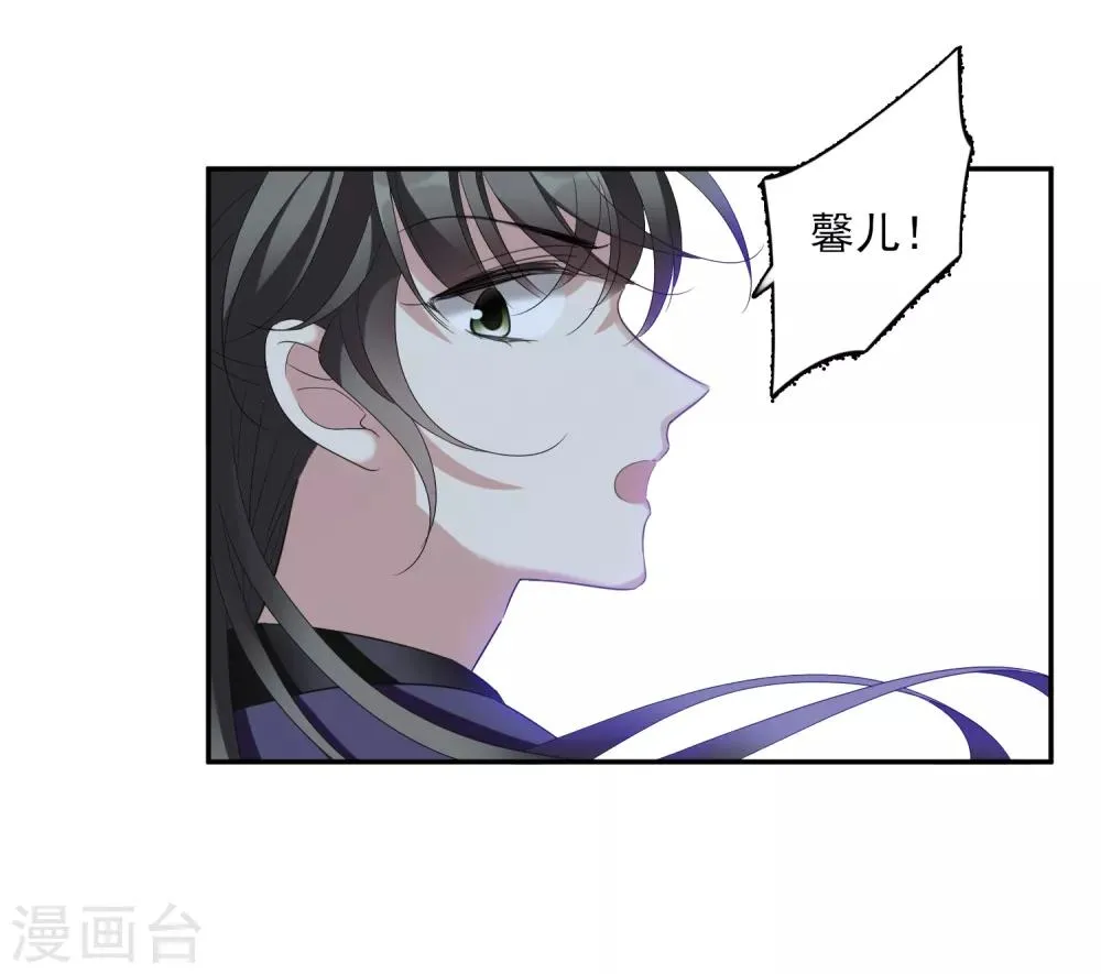 第171话 我来救你2 第12页