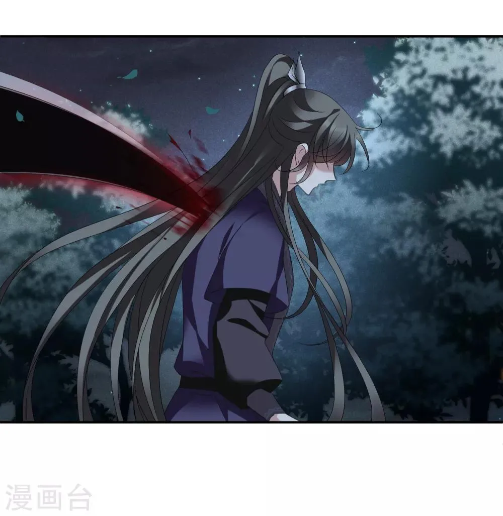 第171话 我来救你2 第19页