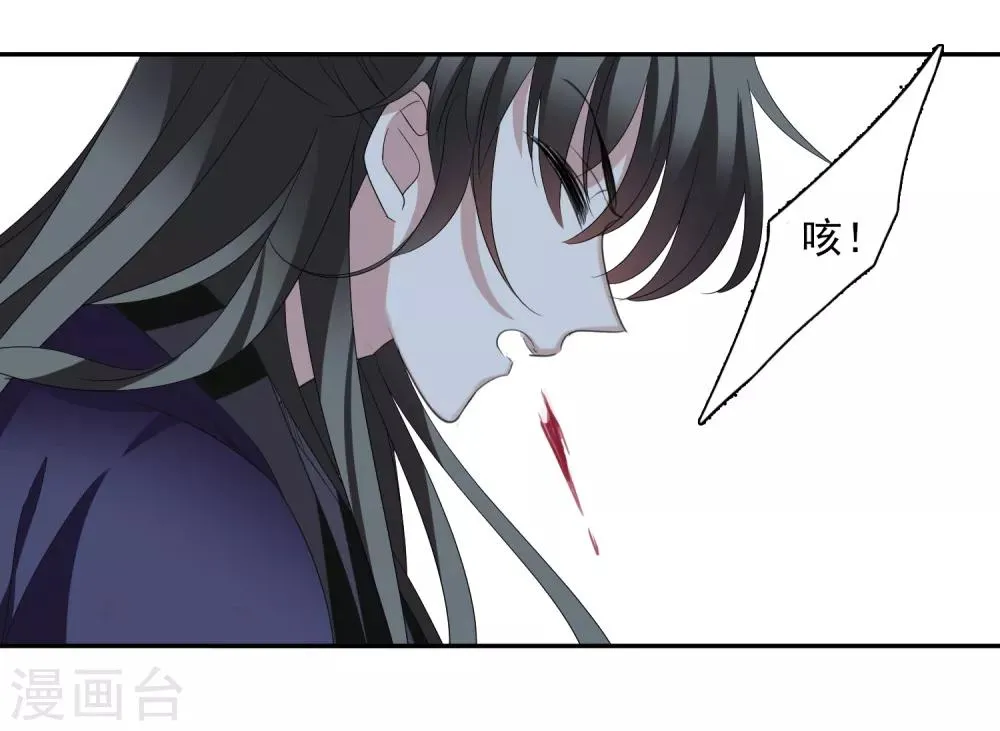 第171话 我来救你2 第20页