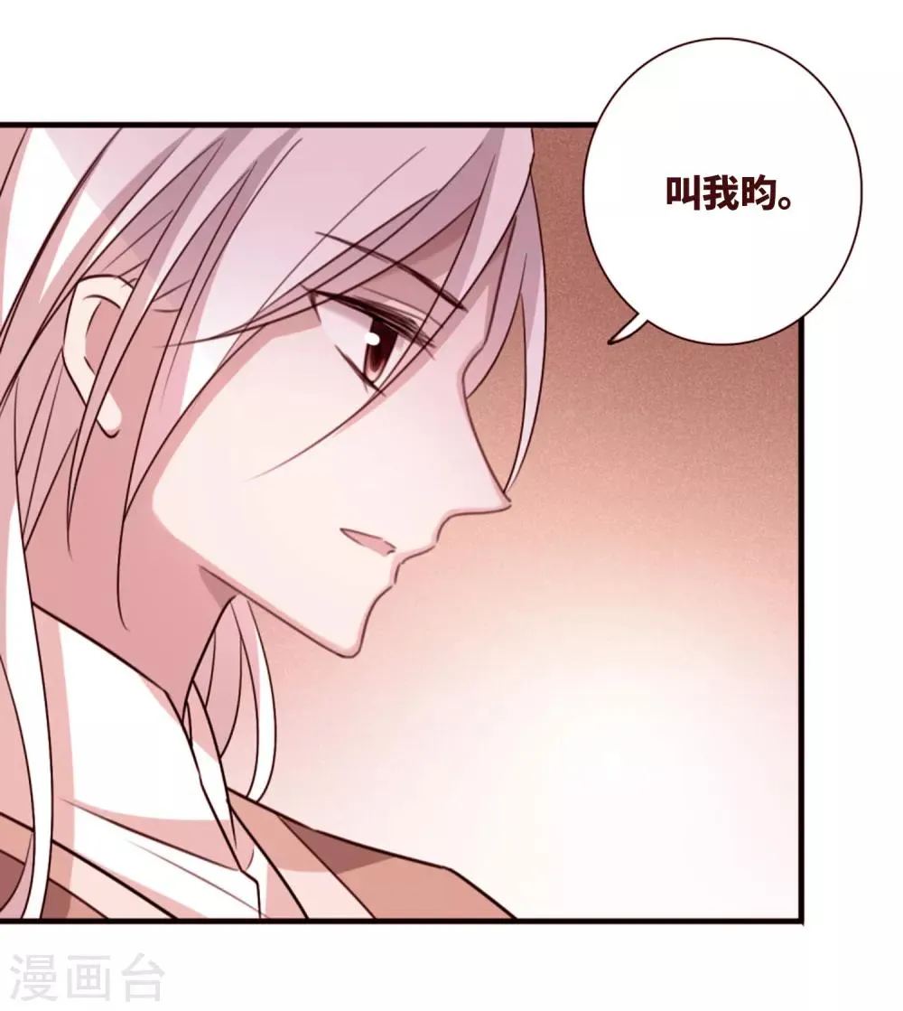 第171话 我来救你2 第25页