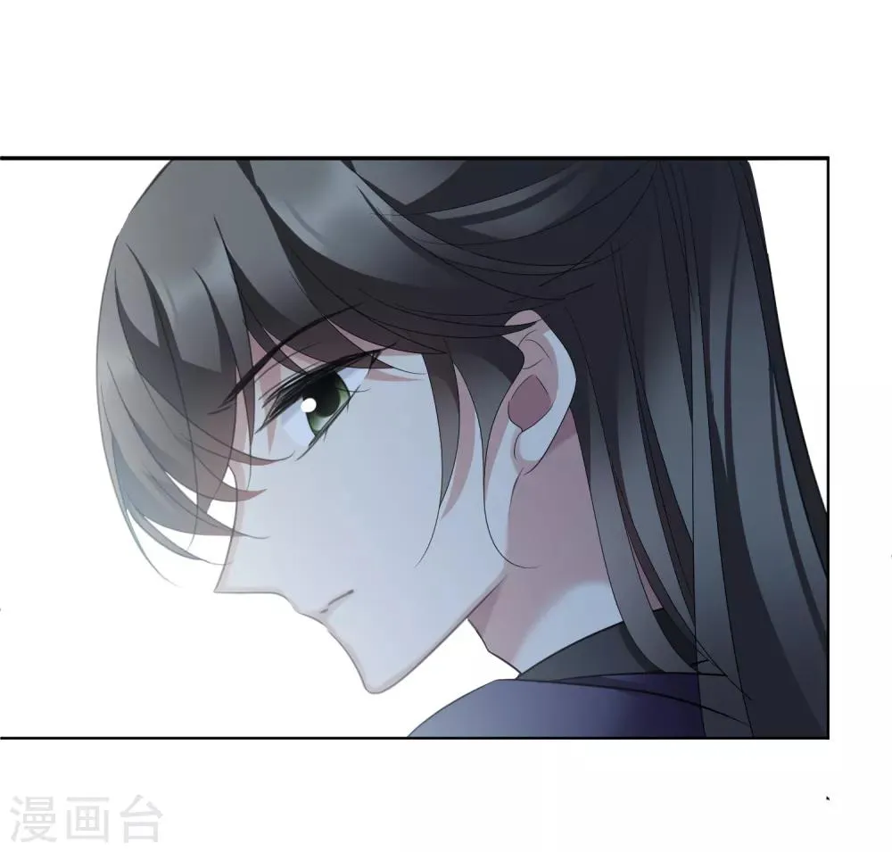 第173话 再见了，芍昀2 第6页
