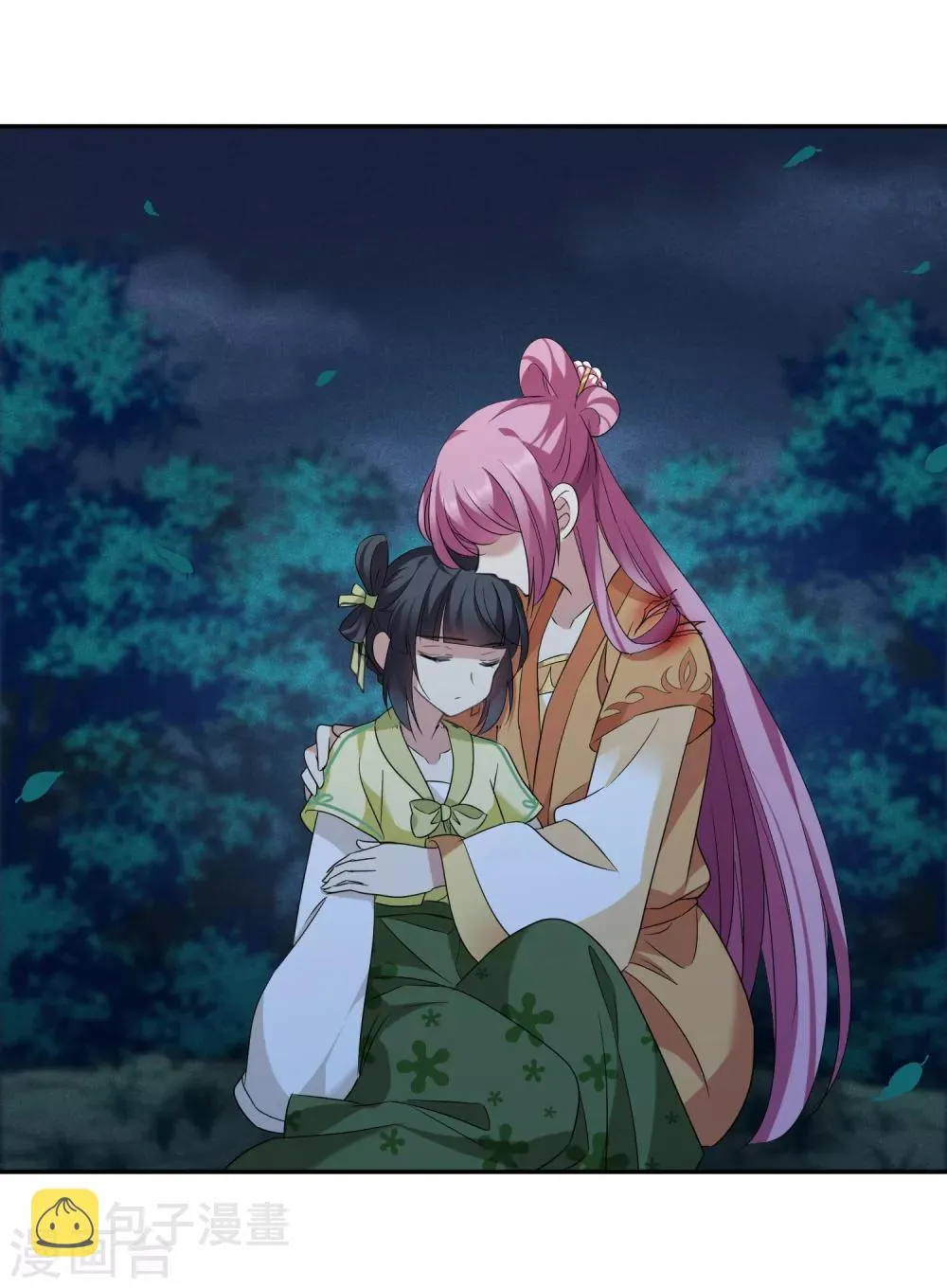 第173话 再见了，芍昀2 第7页