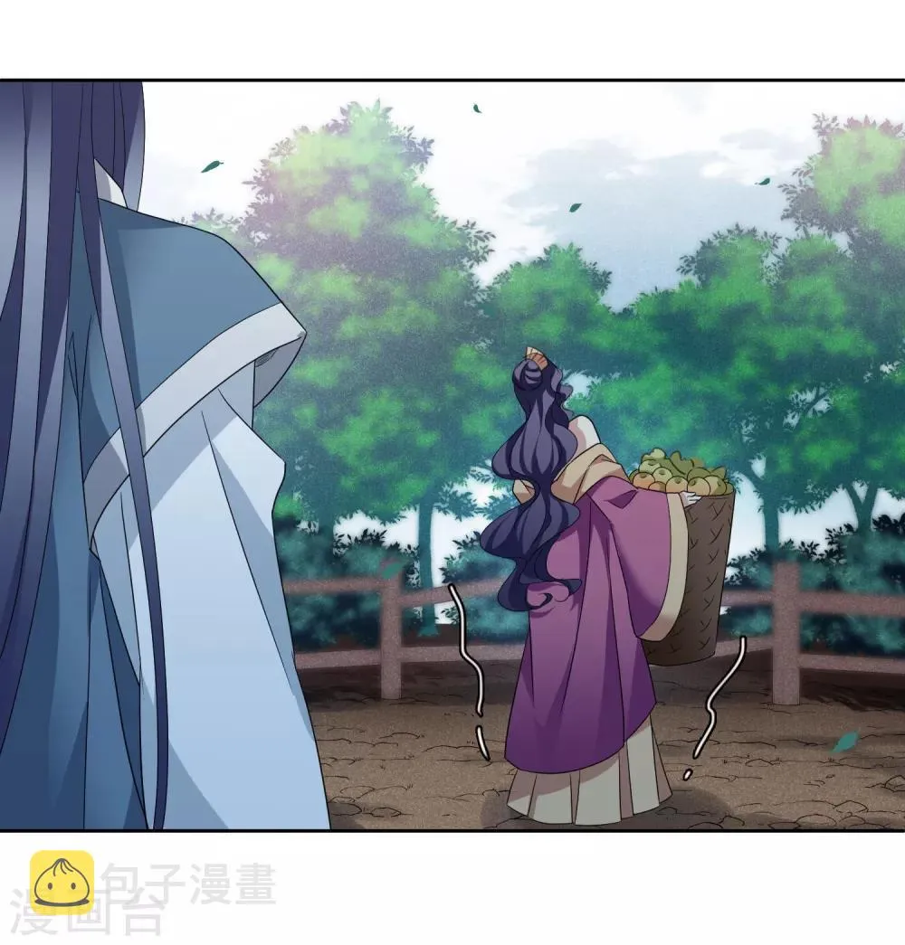 第173话 再见了，芍昀2 第26页