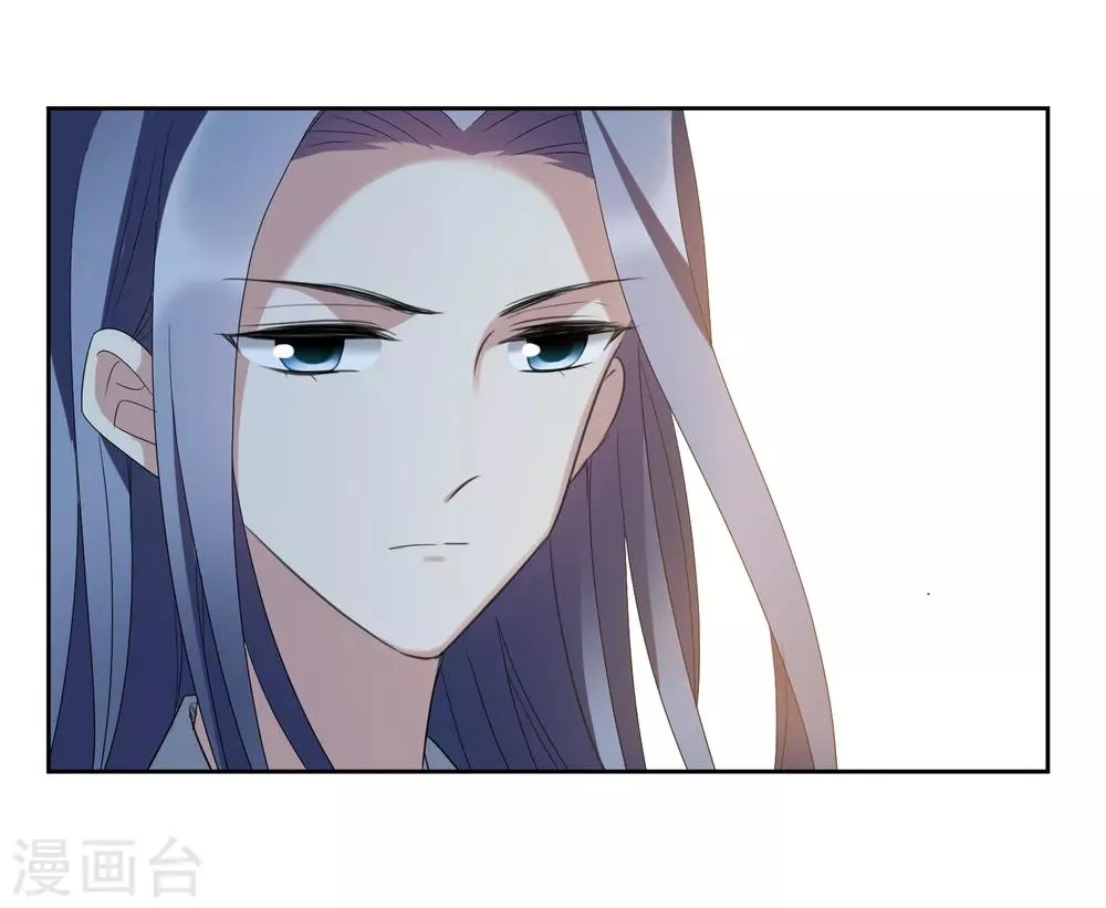 第173话 再见了，芍昀2 第27页