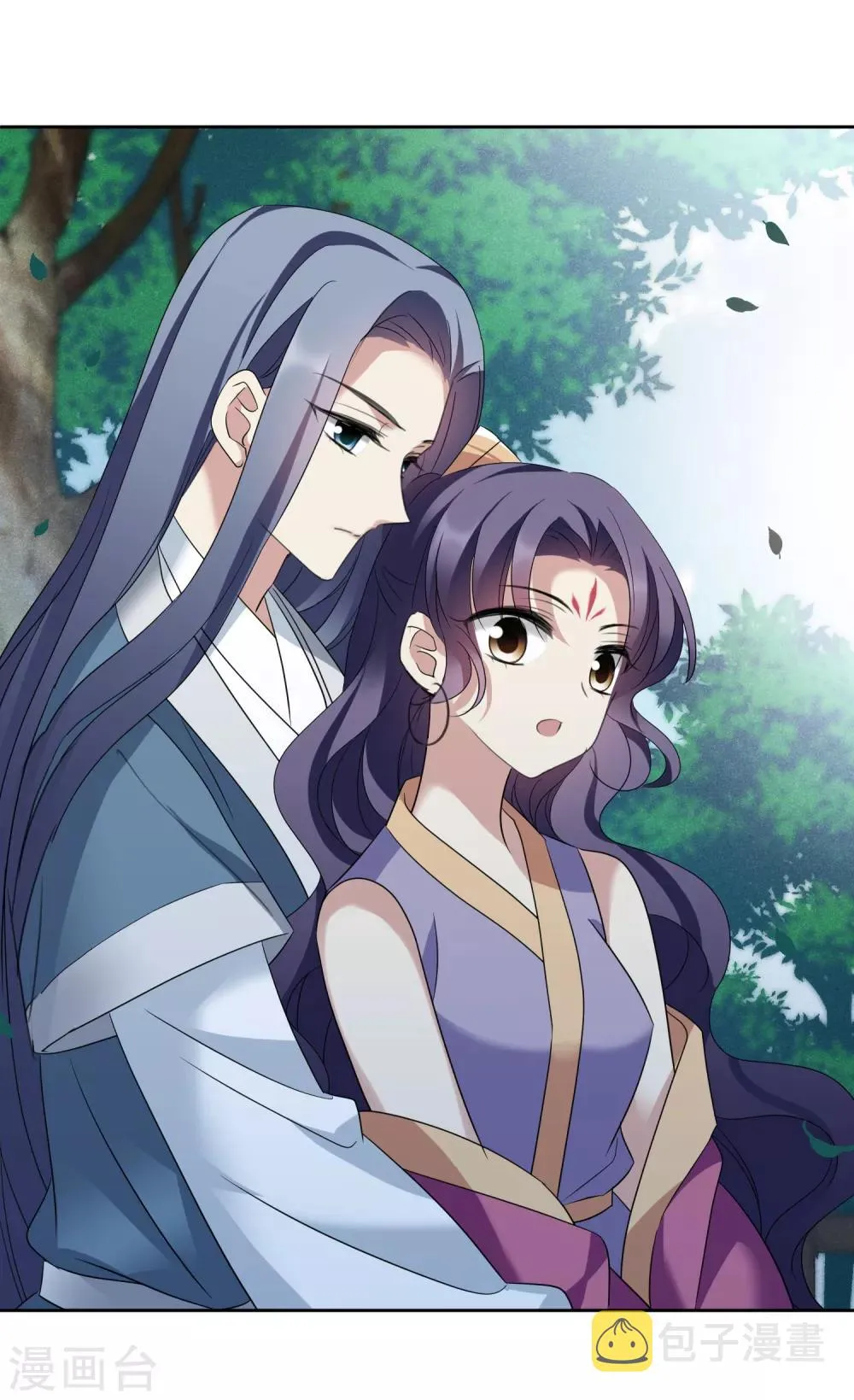 第173话 再见了，芍昀2 第29页