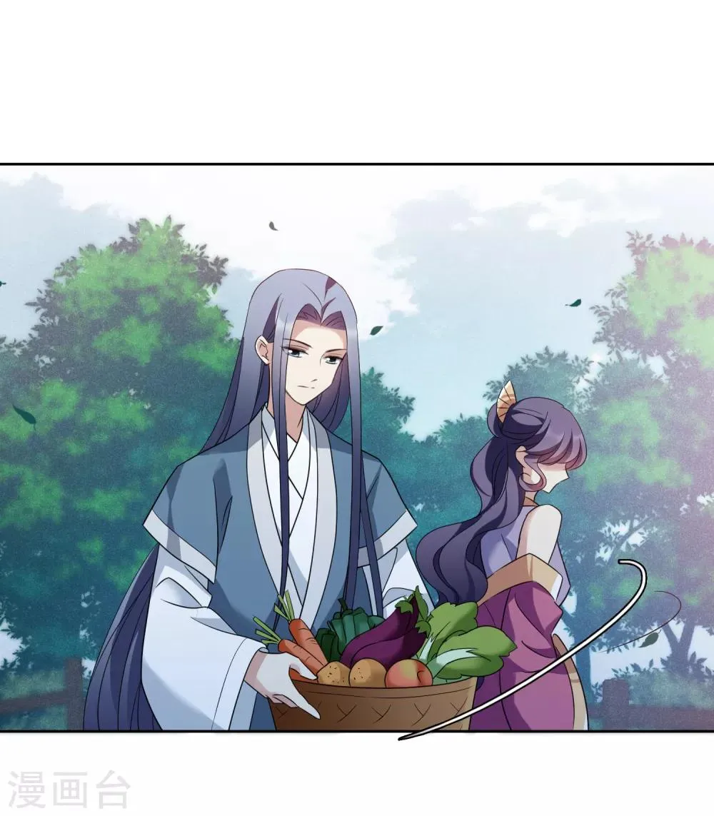 第173话 再见了，芍昀2 第30页