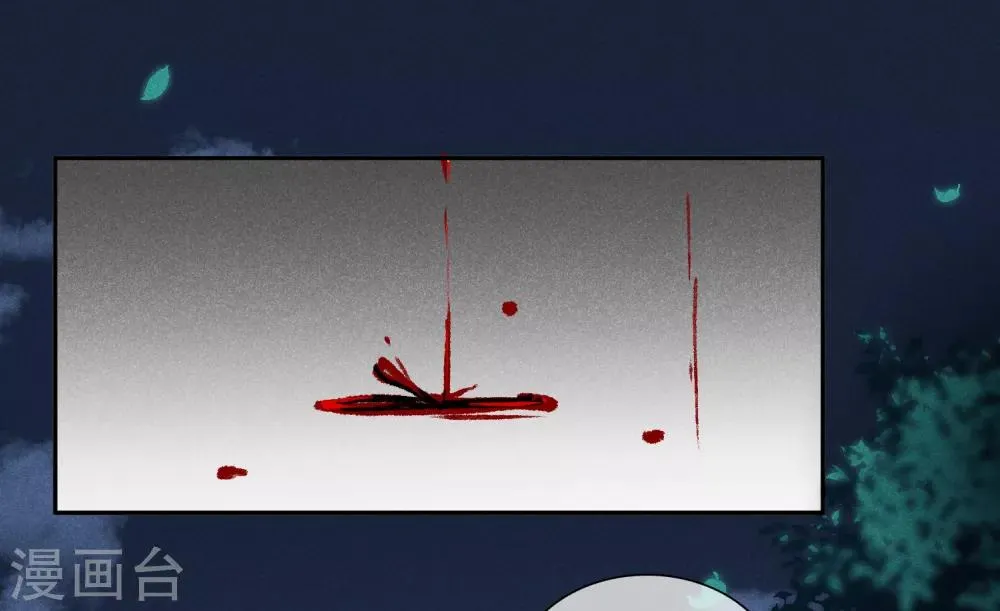 第172话 再见了，芍昀1 第9页